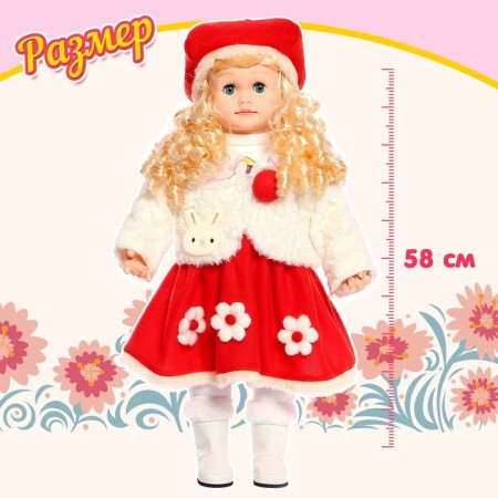 Interactive doll "Nastenka"-1