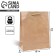 Gift Package Laminated, Packaging, Kraft, MS 18 x 23 x 8 cm