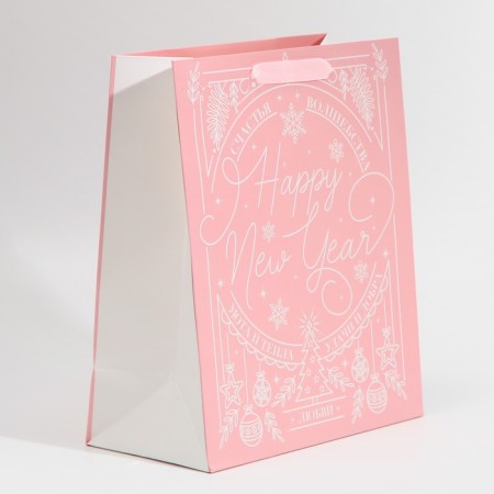 Package laminated vertical "Happiness and Magic", ML 23 x 27 x 11.5 cm, New Year-1
