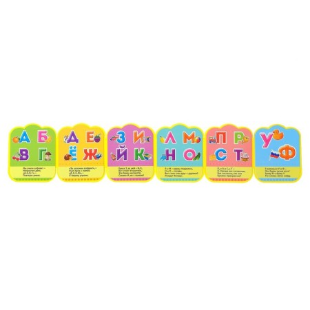 Soft book, an accordion EVA "Alphabet in verses", 12 p.-2
