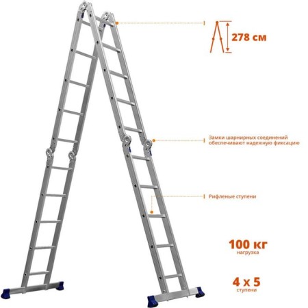 Transformer staircase "Sibin" LT-45 38853, aluminum 4x5 steps-1