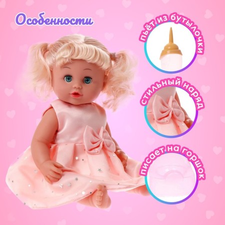 Pups functional "sweet baby" drinks, pisses, with accessories-2