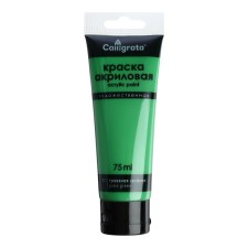 Acrylic matte paint in the tube 75ml Calligrata, km011 Green grass, Panton 555s