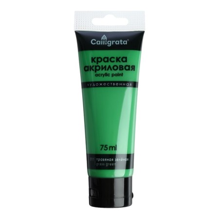 Acrylic matte paint in the tube 75ml Calligrata, km011 Green grass, Panton 555s