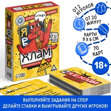 Board game 