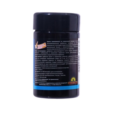 Fertilizer "Scudo", 50 ml-1
