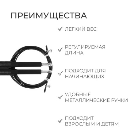High -speed jump onLitop, 2.8 m, black color-1