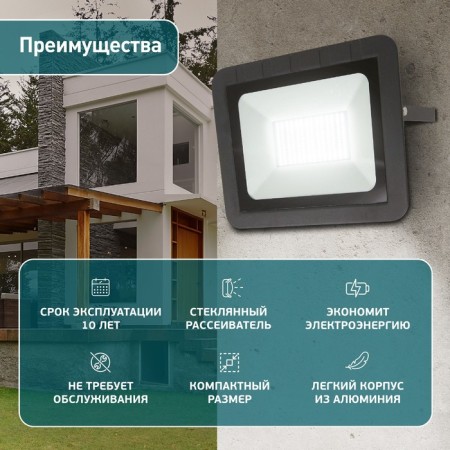 Flight LED street era Pro LPR-061-0-65K-100d 100W, 6500K 9000LM, IP65-9