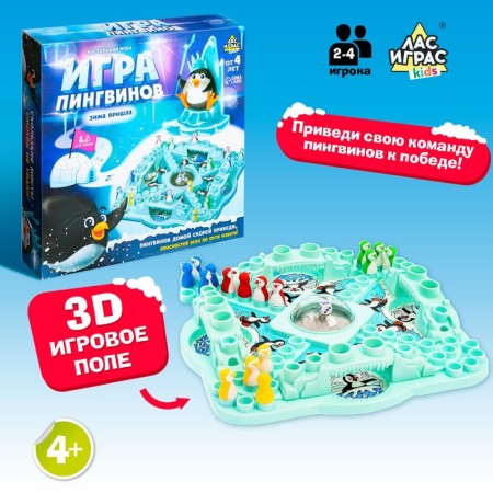 Board game for luck "Penguin Game", 2-4 players, 4+