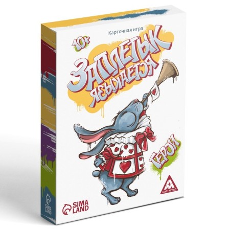 Card game "Twisting is language" Heroes, 10+-4