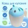 Plastic bucket for swimming and shampooing, children's bath bucket "Mouse", 500 ml., Hooser, color blue