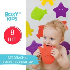A set of anti-slip mini-rings for a bath 8 pcs., Mix color