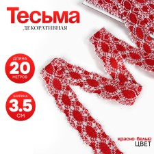 Braid braid, in a roll 20 m., Red-white