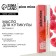 Circular oil in the pencil Sweet Raspberry, 2 g, raspberry aroma, Pico Mico
