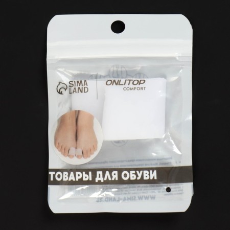 Backet for thumbs, silicone, 3 × 3 × 1.5 cm, steam, white color-4