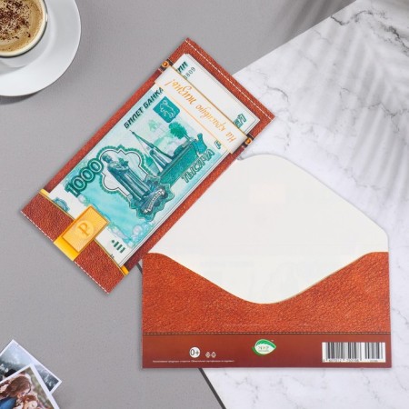 Envenue for money "for a beautiful life!" Glitter, congregre, wallet, 17x8 cm