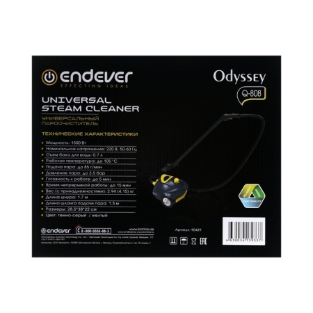 Endever Odyssey Q-808, floor, 1500 watts, 85 g/min, 0.7 l, dark gray-9