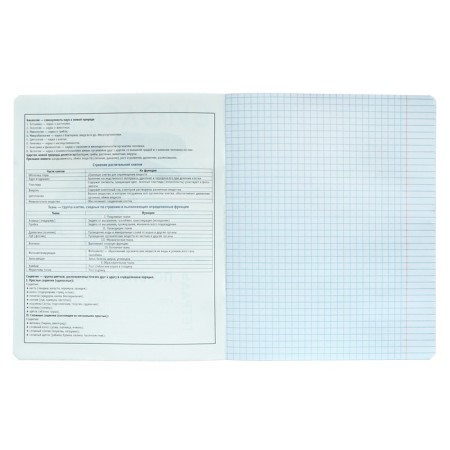 A notebook “Bright details”, 48 sheets in the “Biology” cage, covered cardboard, selective twin-lak, UV-lak, OFSET block-2