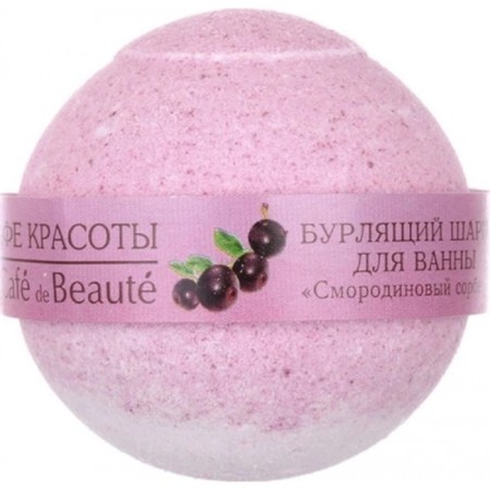 Squirring ball for the bath "Currant sorbet", 120 gr