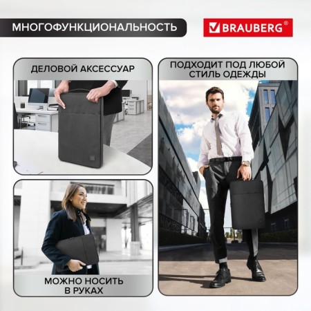 Brauberg Option laptop, 35.5 x 24 x 2.5 cm, with a pen and pocket, black-4