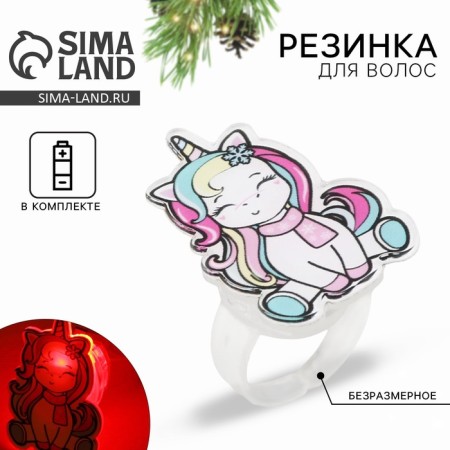 Ring with a spark "Unicorn" 3x3x3 cm