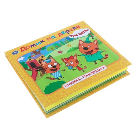 Book-paranoramka for kids “Three cats. Tree house"-1