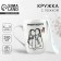 Gift set of "best friend": a mug 310 ml, spoon