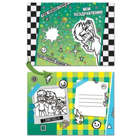 Cards-painters with stickers "Vlad A4. I'm with Vlad "-2