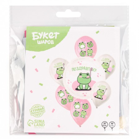Bouquet of balls “Congratulations. Frogs ", latex, foil, set: 7 pcs., Mix-2