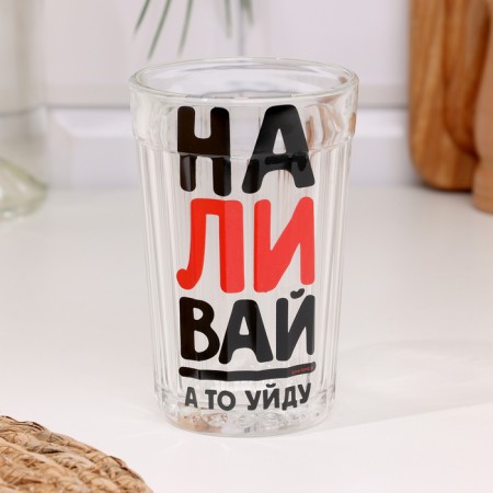 Стакан граненый "Наливай" стекло, в упаковке-1
