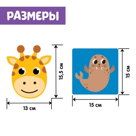 Speech therapy set "Sound rims", w, w,-3