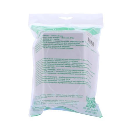 Double SE AtlasDesign, 16 A, 250 V, built -in., S/c, curtains, IP20, white, Atn000128-3