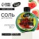 Bath salt, 350 g, aroma of watermelon Fresh, Beauty Food