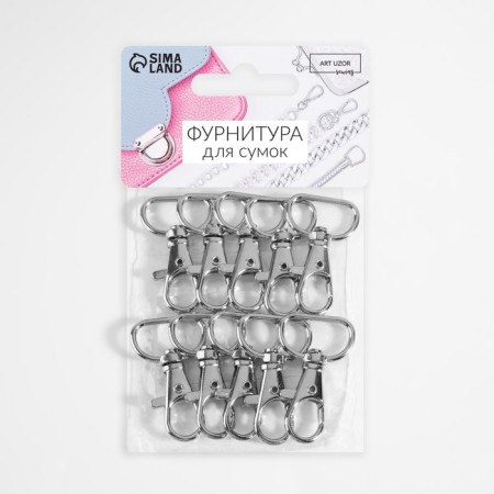 Metal carbine, 42 × 25 mm / 20 × 3 mm, 10 pcs, silver color-4