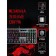 Keyboard A4Tech Bloody B765 Mechanical Gray USB for Gamer LED (B765 Grey/Neon (Green SW 10045