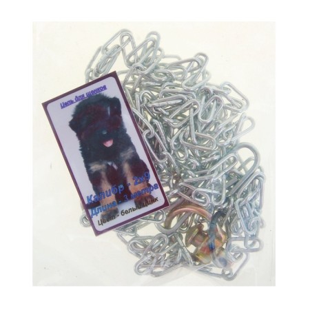 Circuit for leaning dogs, 3 m, caliber 2 x 9 mm, white-3