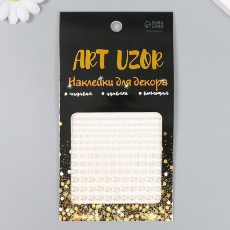 Sticker of rhinestones plastic "Assorted overflow" MIX 11x18.5 cm