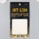 Sticker of rhinestones plastic "Assorted overflow" MIX 11x18.5 cm