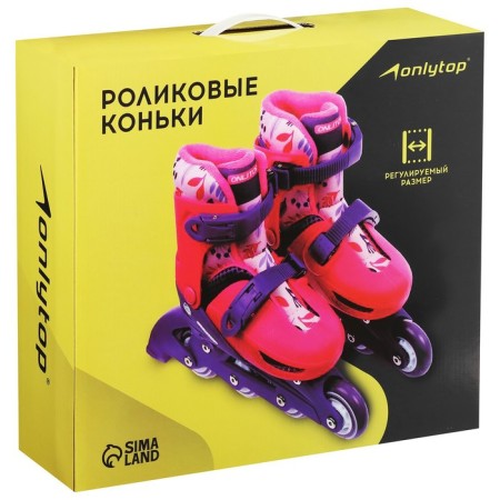 Roller skates sliding onlytop, p. 30-33, PVC 64 mm wheels-7