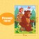 Puzzles children's "Tales", 54 elements