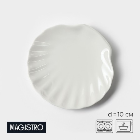 Porcelain dish Magistro "shell", d = 10 cm, white color