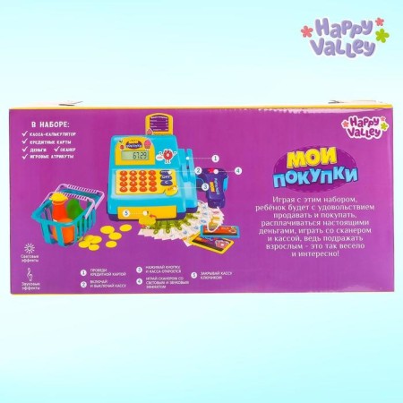 Cashier-Calculator "My purchases", with accessories-6