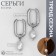 Earrings with pearls "bead" feeling of tenderness, color silver