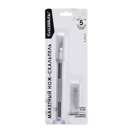 Knife stationery scalpel + 5 spare blades-5