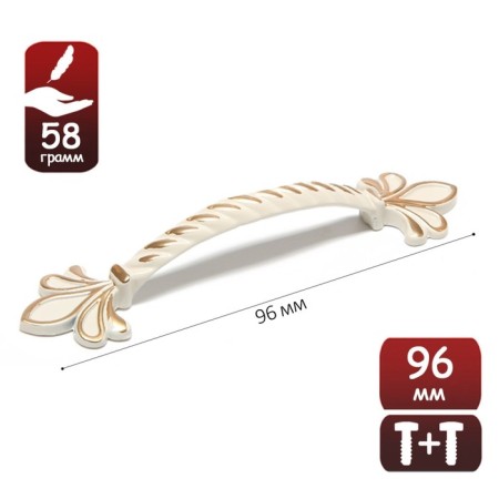 PC175WW/GP handle handle, m/o 96 mm, white with gold