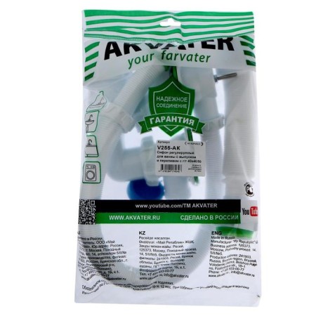 AKVater bath siphon, 1 1/2 "x40 mm, adjustable, with corrugation 40x40/50 mm-2
