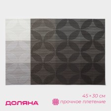 Serving napkin on the table “Peaks”, 45 × 30 cm, brown color