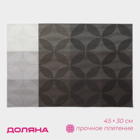 Serving napkin on the table “Peaks”, 45 × 30 cm, brown color
