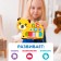 Musical toy "Beloved Friend", sound, light, yellow bear