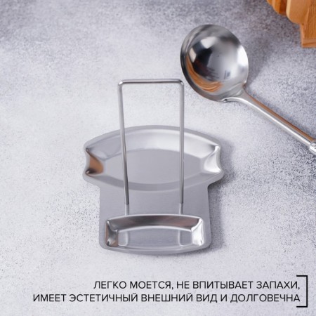 Stainless steel stand under the lid and spoon, 19.5 × 16 cm-2